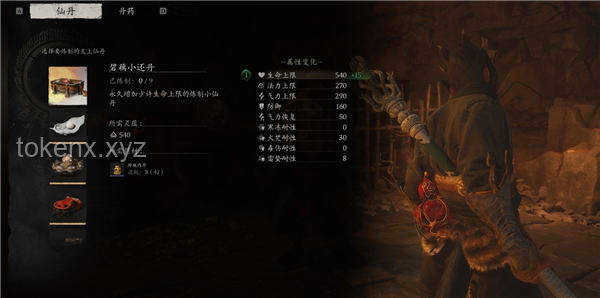 🔥「寻路仙途：解锁《黑神话：悟空》关卡设计的创新密码」